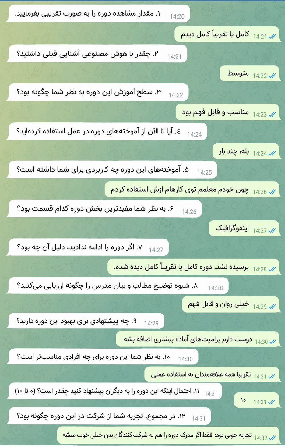 پیش‌نمایش ارزیابی کامل دوره