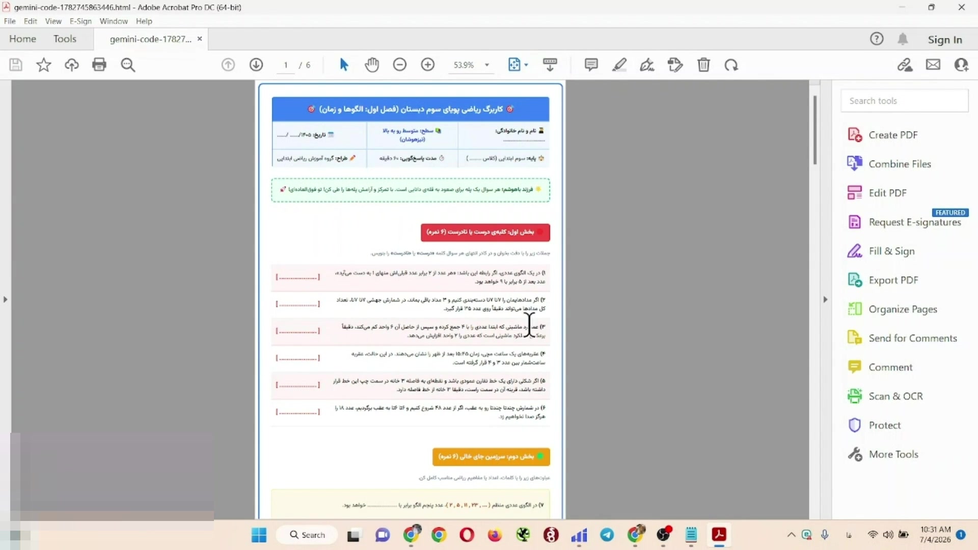 نمایی از کاربرگ ریاضی آماده‌شده در پروژه دوره